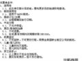 (lin) ~s (yu)݃r1750Ԫ