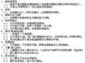 ̩ ϺϷ5700Ԫ