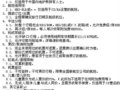 ̩ I  4805Ԫ